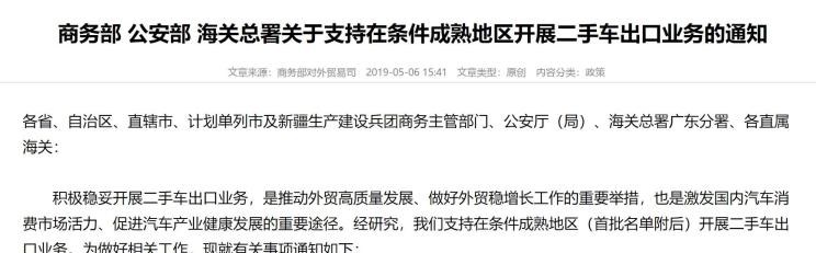  北京,北京BJ40,北京F40,北京BJ30,北京BJ90,北京BJ80,北京BJ60