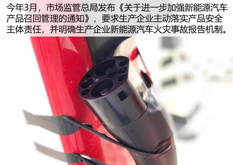  特斯拉,Model S,日产,轩逸,蔚来,蔚来ES8,宝马,宝马i3