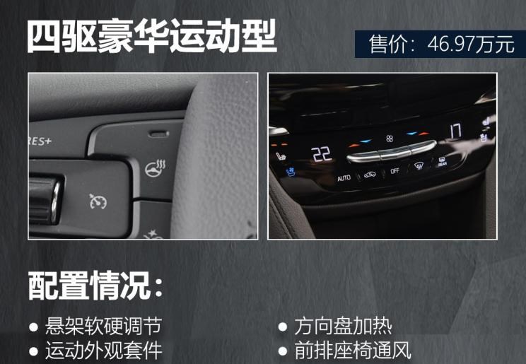  凯迪拉克,凯迪拉克XT6,宝马,宝马X5,路虎,发现,奔驰,奔驰GLE,奥迪,奥迪Q7,凯雷德