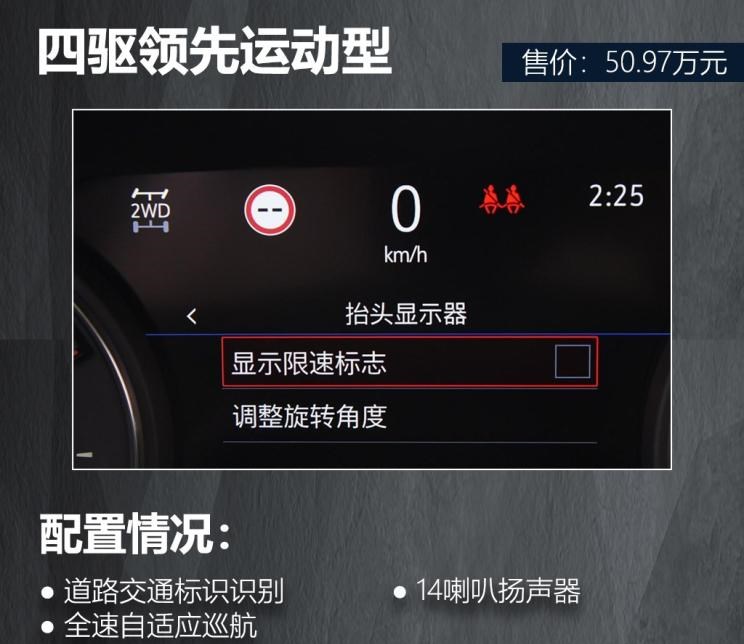  凯迪拉克,凯迪拉克XT6,宝马,宝马X5,路虎,发现,奔驰,奔驰GLE,奥迪,奥迪Q7,凯雷德