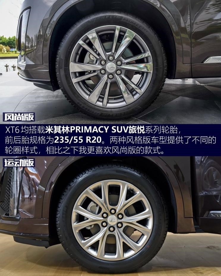  凯迪拉克,凯迪拉克XT6,宝马,宝马X5,路虎,发现,奔驰,奔驰GLE,奥迪,奥迪Q7,凯雷德