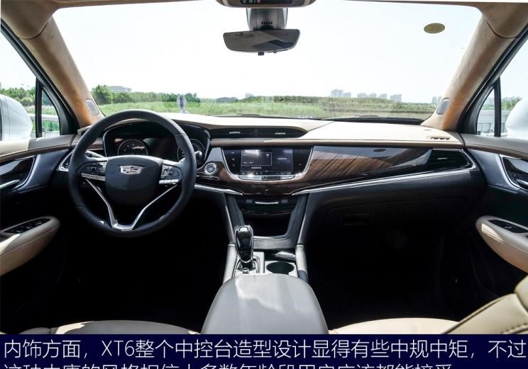  凯迪拉克,凯迪拉克XT6,宝马,宝马X5,路虎,发现,奔驰,奔驰GLE,奥迪,奥迪Q7,凯雷德