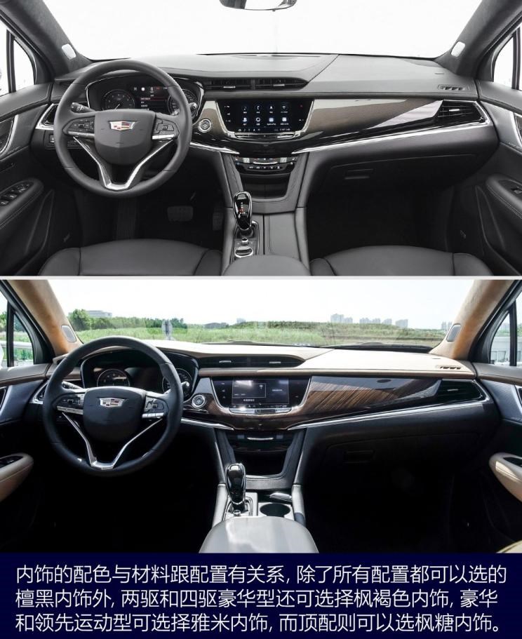  凯迪拉克,凯迪拉克XT6,宝马,宝马X5,路虎,发现,奔驰,奔驰GLE,奥迪,奥迪Q7,凯雷德