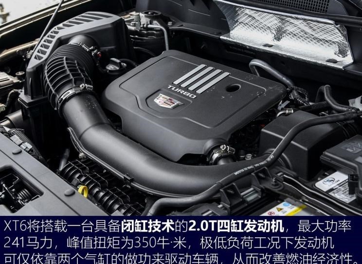  凯迪拉克,凯迪拉克XT6,宝马,宝马X5,路虎,发现,奔驰,奔驰GLE,奥迪,奥迪Q7,凯雷德