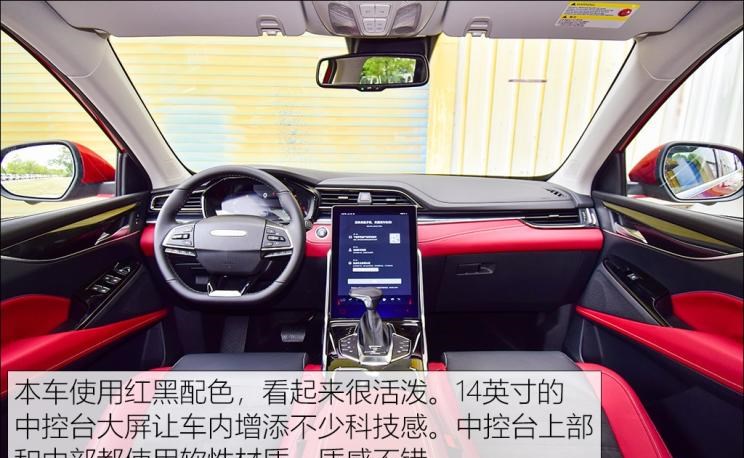  成功汽车,斑马