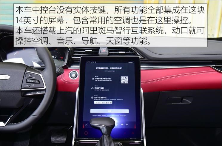  成功汽车,斑马