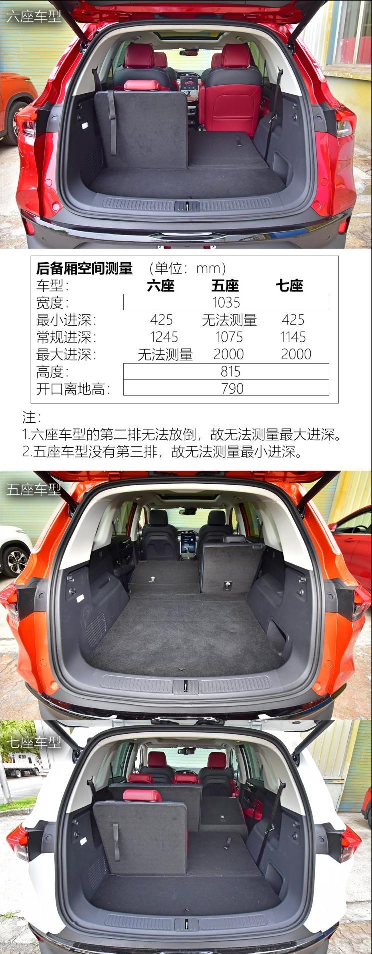  成功汽车,斑马