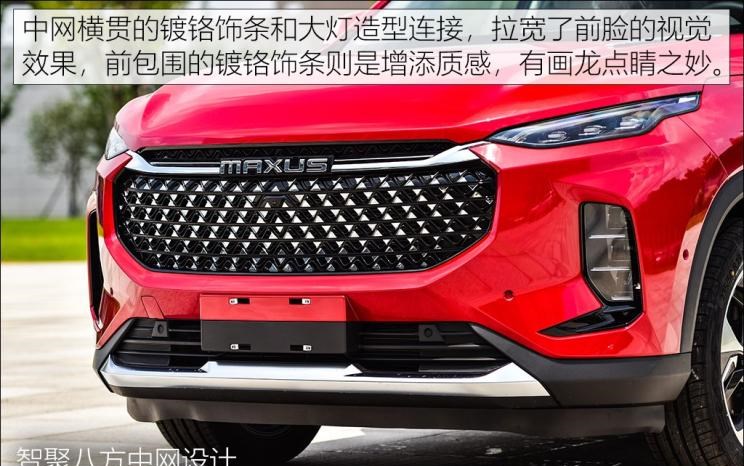  成功汽车,斑马