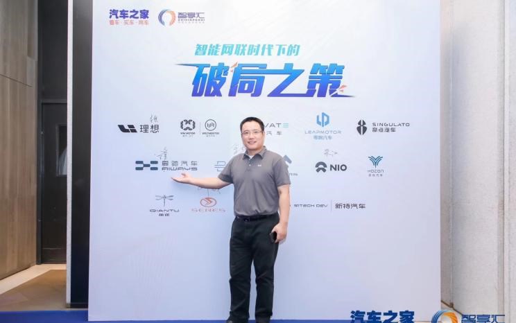  爱驰,爱驰U5