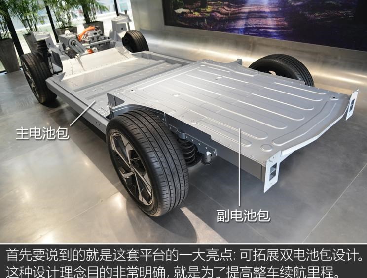  爱驰,爱驰U5