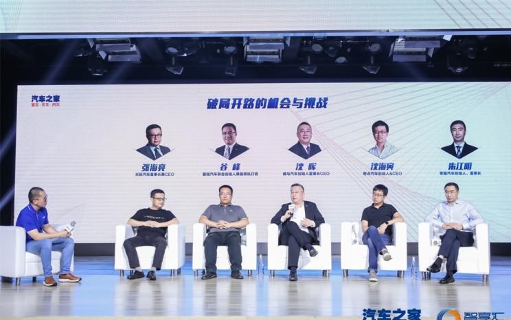  天际汽车,天际ME7