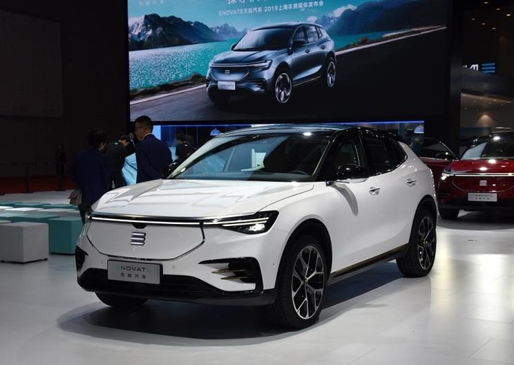  天际汽车,天际ME7