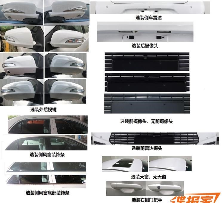  路虎,发现,比亚迪,汉