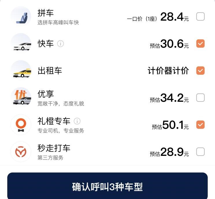  路虎,发现
