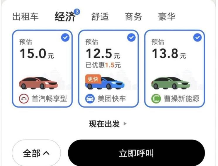 路虎,发现
