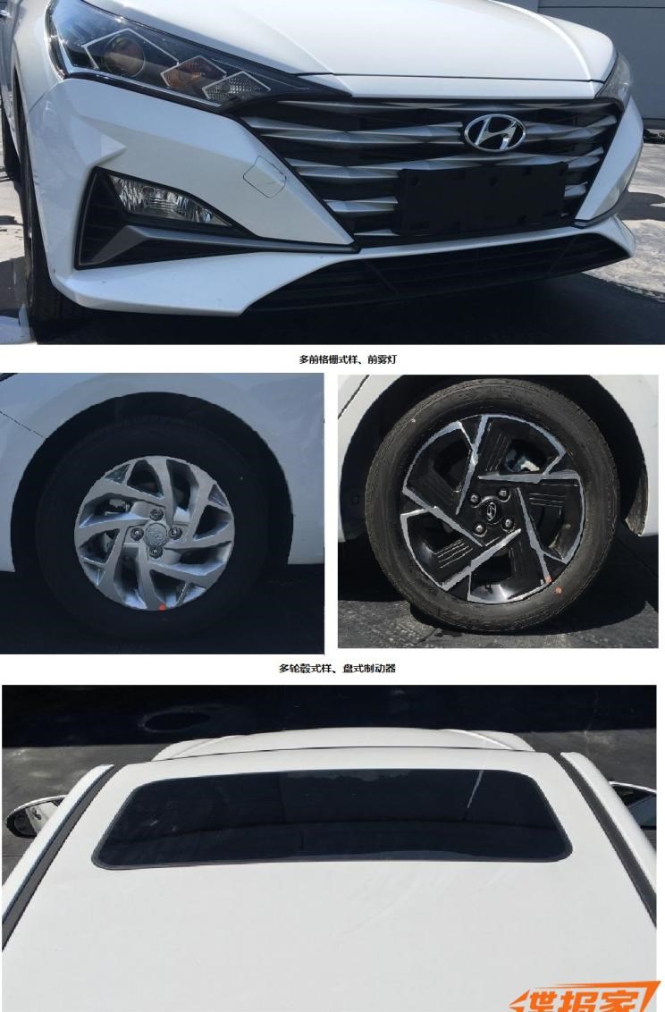  路虎,发现,现代,胜达,悦纳