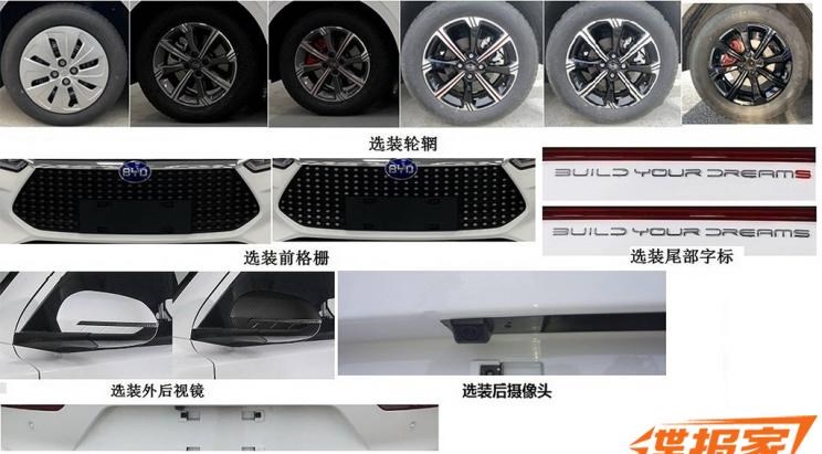  路虎,发现,比亚迪,比亚迪e2,比亚迪e3