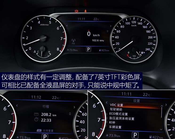  大众,朗逸,日产,轩逸,福特,福克斯,天籁,丰田,雷凌,卡罗拉,蓝鸟