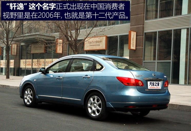  大众,朗逸,日产,轩逸,福特,福克斯,天籁,丰田,雷凌,卡罗拉,蓝鸟