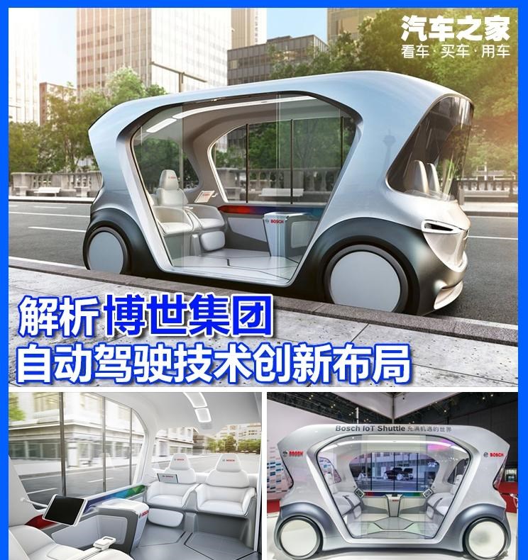  吉利汽车,博瑞,威马汽车,威马EX5
