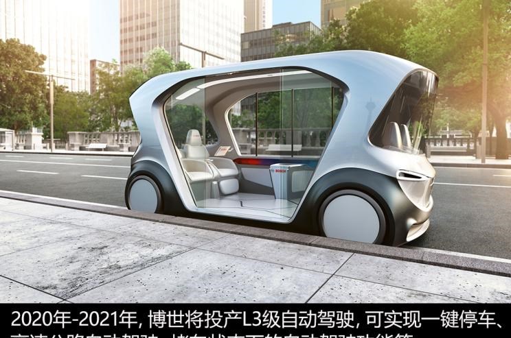  吉利汽车,博瑞,威马汽车,威马EX5