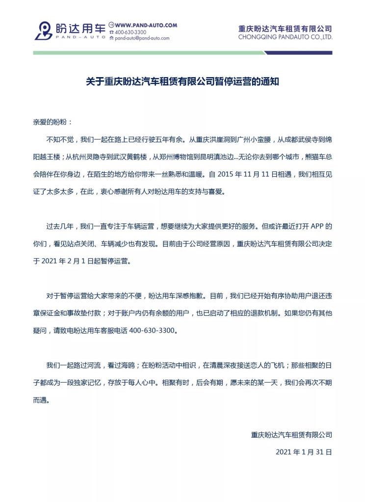  比亚迪,汉
