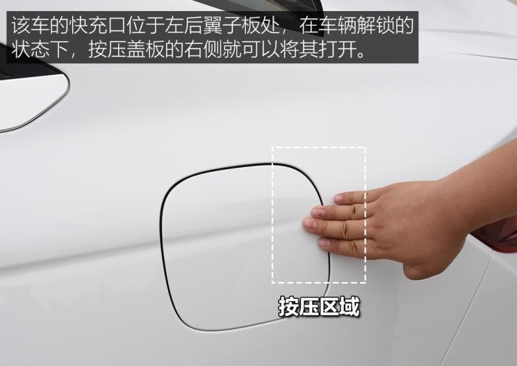  几何汽车,几何A