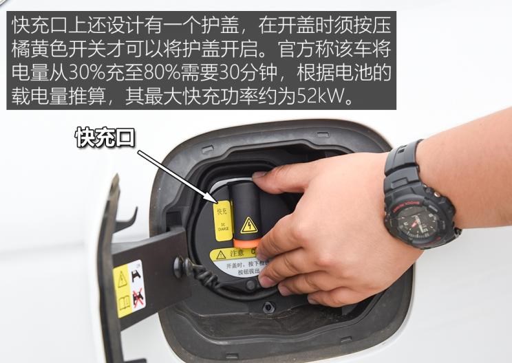  几何汽车,几何A