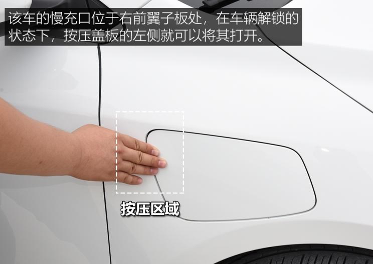  几何汽车,几何A