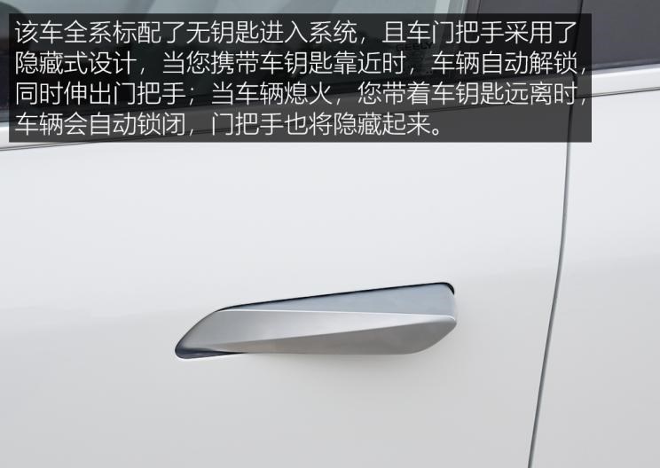  几何汽车,几何A