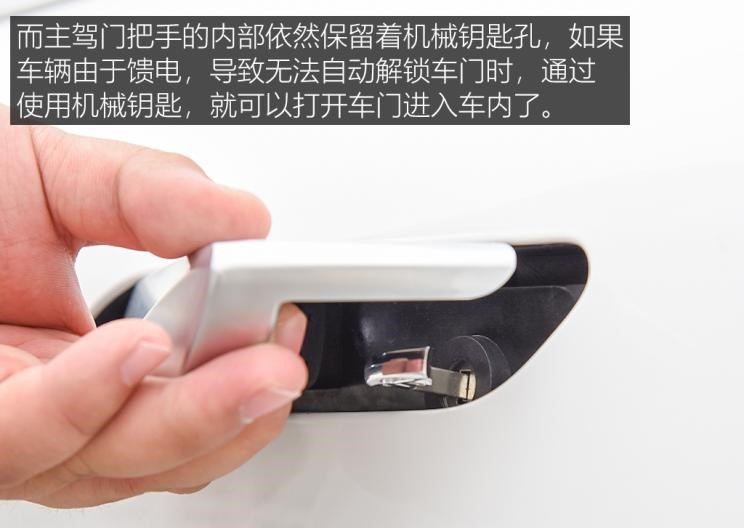  几何汽车,几何A