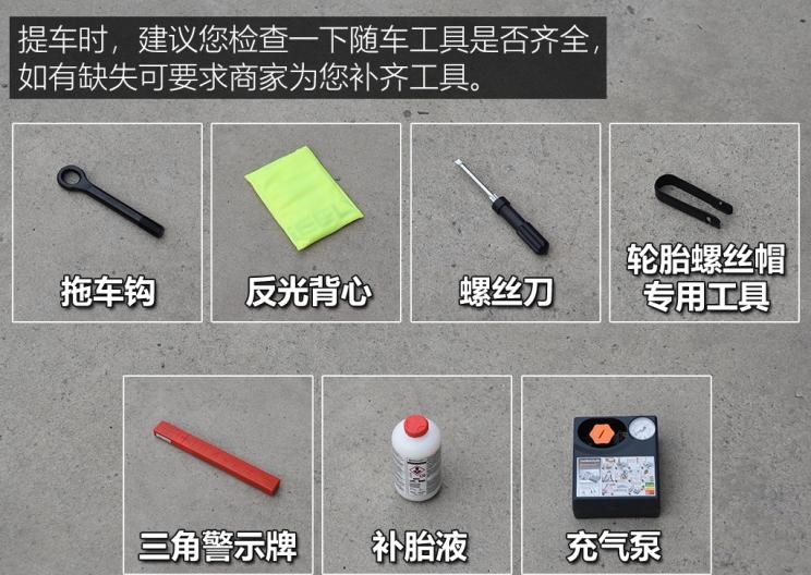  几何汽车,几何A