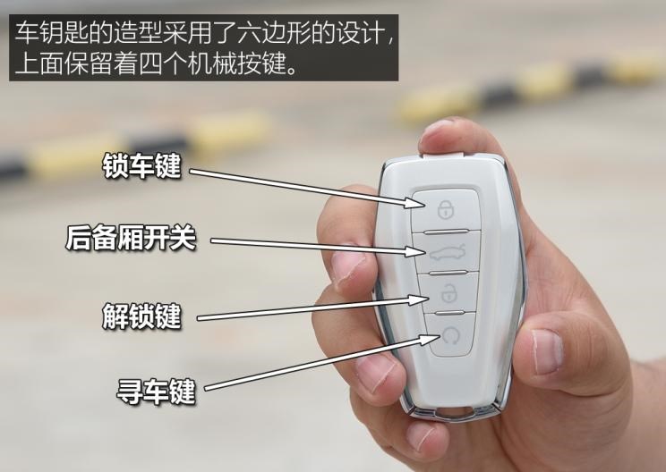  几何汽车,几何A