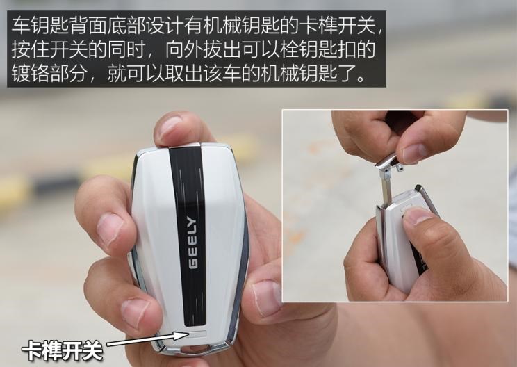  几何汽车,几何A