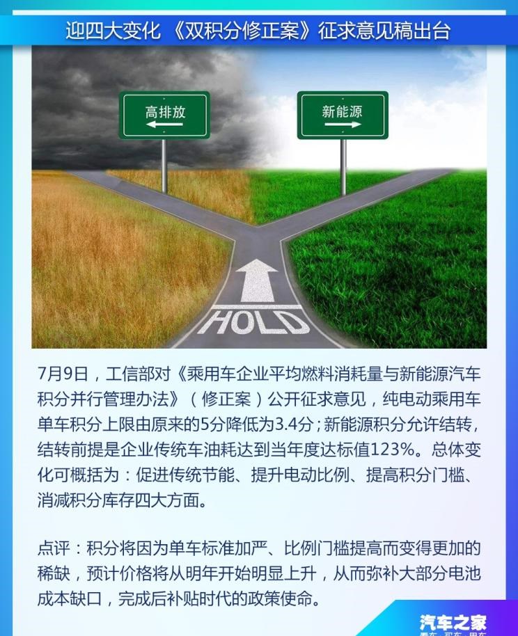  小鹏,小鹏G3