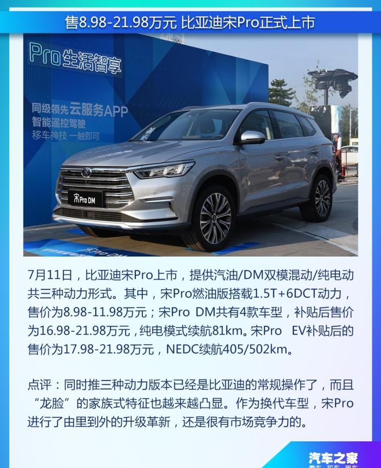  小鹏,小鹏G3