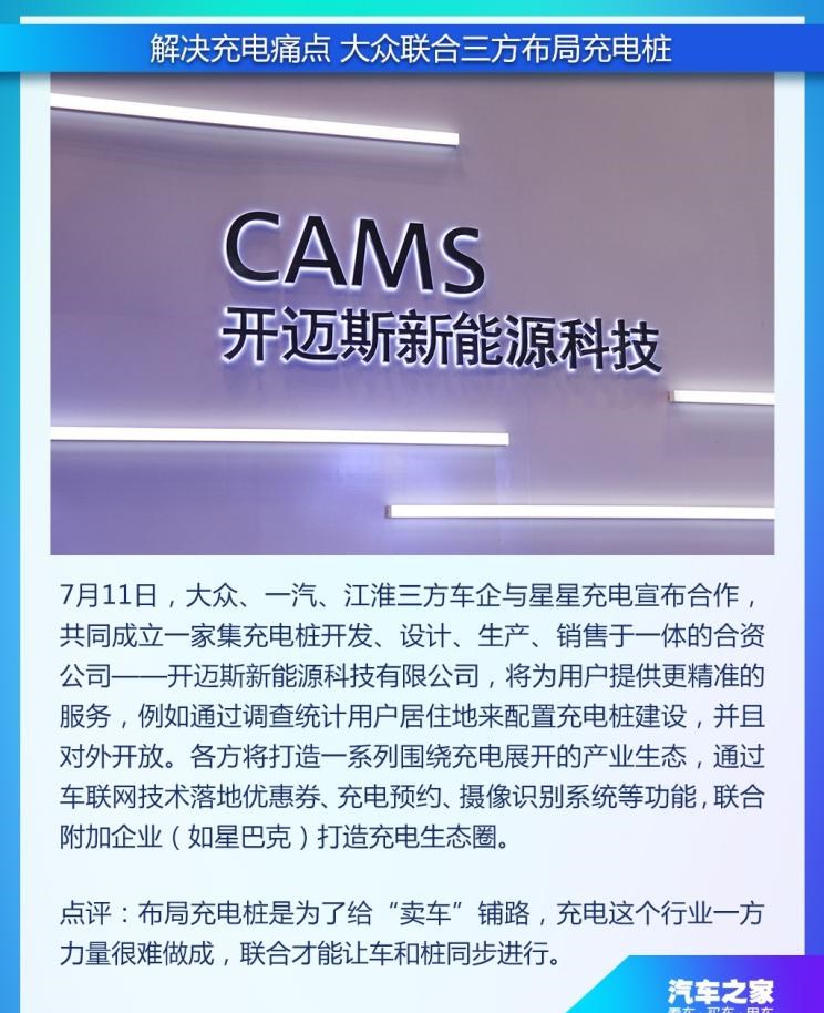 小鹏,小鹏G3