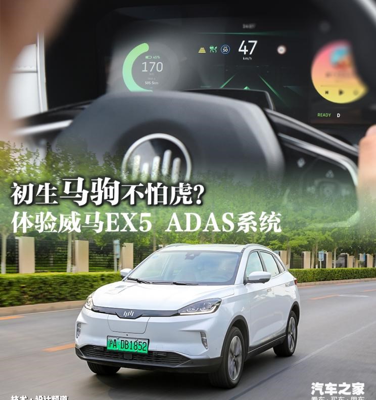  路虎,发现,威马汽车,威马EX5,小鹏,小鹏G3