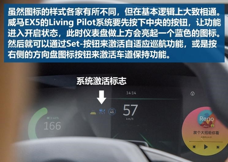  路虎,发现,威马汽车,威马EX5,小鹏,小鹏G3