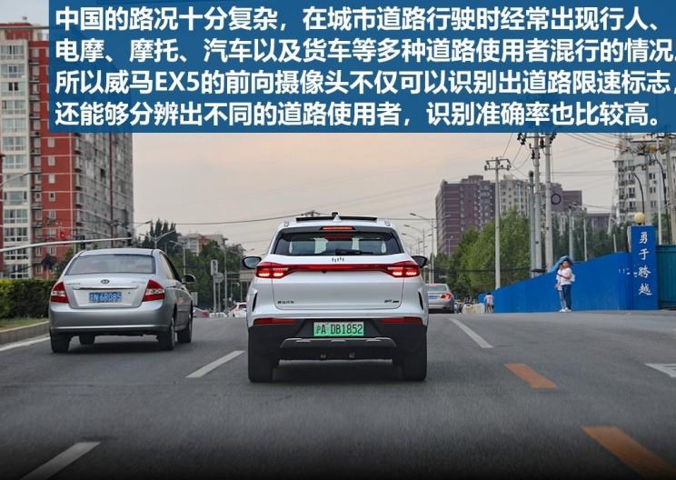  路虎,发现,威马汽车,威马EX5,小鹏,小鹏G3