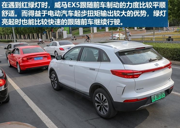  路虎,发现,威马汽车,威马EX5,小鹏,小鹏G3