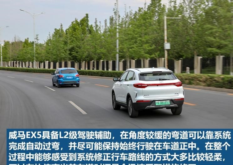  路虎,发现,威马汽车,威马EX5,小鹏,小鹏G3
