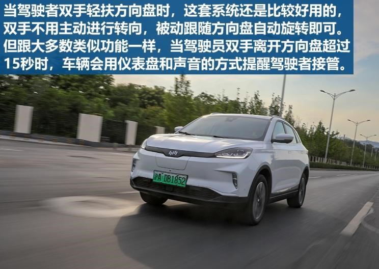  路虎,发现,威马汽车,威马EX5,小鹏,小鹏G3