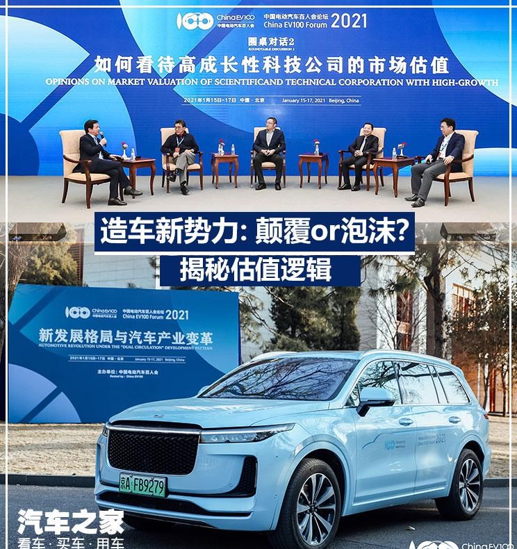  比亚迪,汉