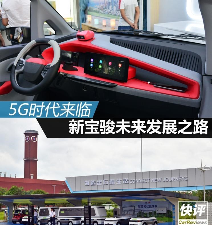  五菱汽车,五菱之光