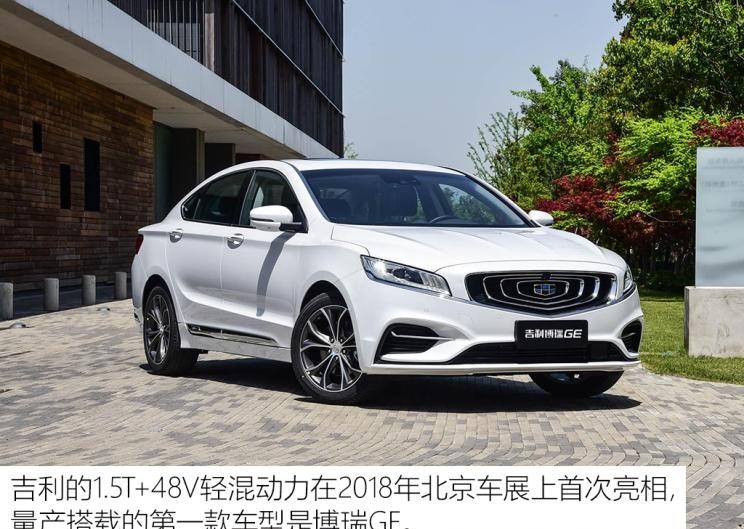  吉利汽车,博瑞,路虎,发现,奔驰,奔驰C级