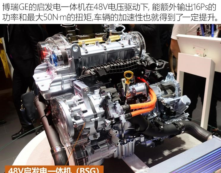  吉利汽车,博瑞,路虎,发现,奔驰,奔驰C级