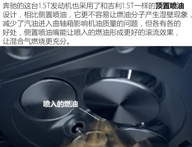  吉利汽车,博瑞,路虎,发现,奔驰,奔驰C级