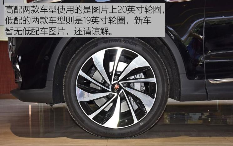  红旗,红旗HS7
