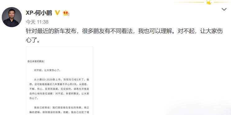  特斯拉,Model X,吉利汽车,帝豪,Model S,小鹏,小鹏G3,帝豪EV